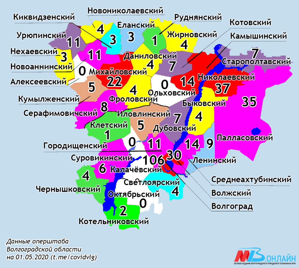 Опубликована коронавирусная карта районов Волгоградской области